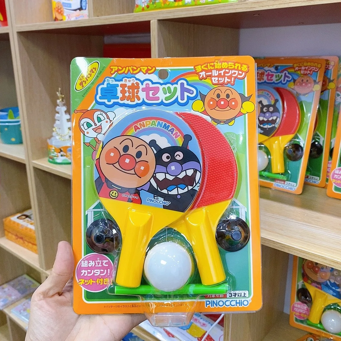 Аниме Anpanman baikinman детская спортивная игрушка мини мяч для пинг-понга с сеткой