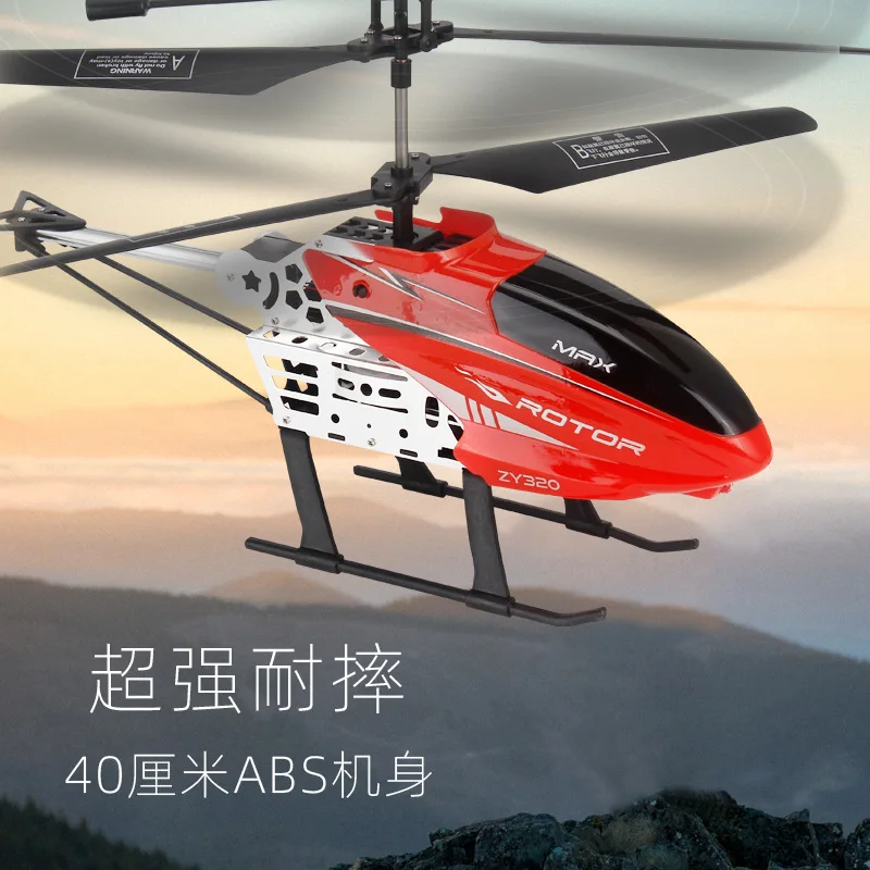 новый 40 см 24g большой размер rc ве