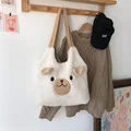 

Winter New Soft Plush Large Capacity Tote Bag Women Casual Ladies Shoulder Bag Cartoon Women Embroidery Imitation Lamb Hair Bags