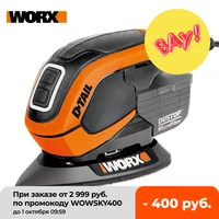 worx 65w detail sander wx648 mouse sander multi function mini palm sander polisher machine handheld diy power tools wood sander