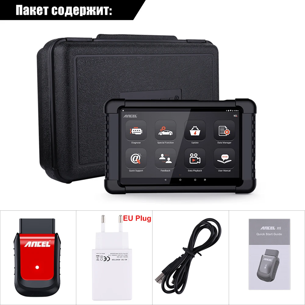 Ancel X6 OBD сканер для диагностики авто OBD2 сканер Wifi/BT обд 2 сканер для авто автомобильный диагностический инструмент 10,1 ''планшет через Android Bluetooth бесплатное обновление онлайн Автомобильный сканер