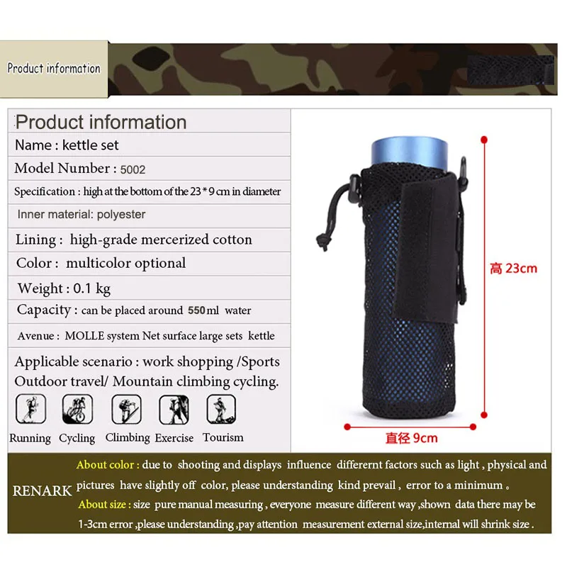 550 мл тактический чайник Карманный нейлоновый маленький охотничий военный