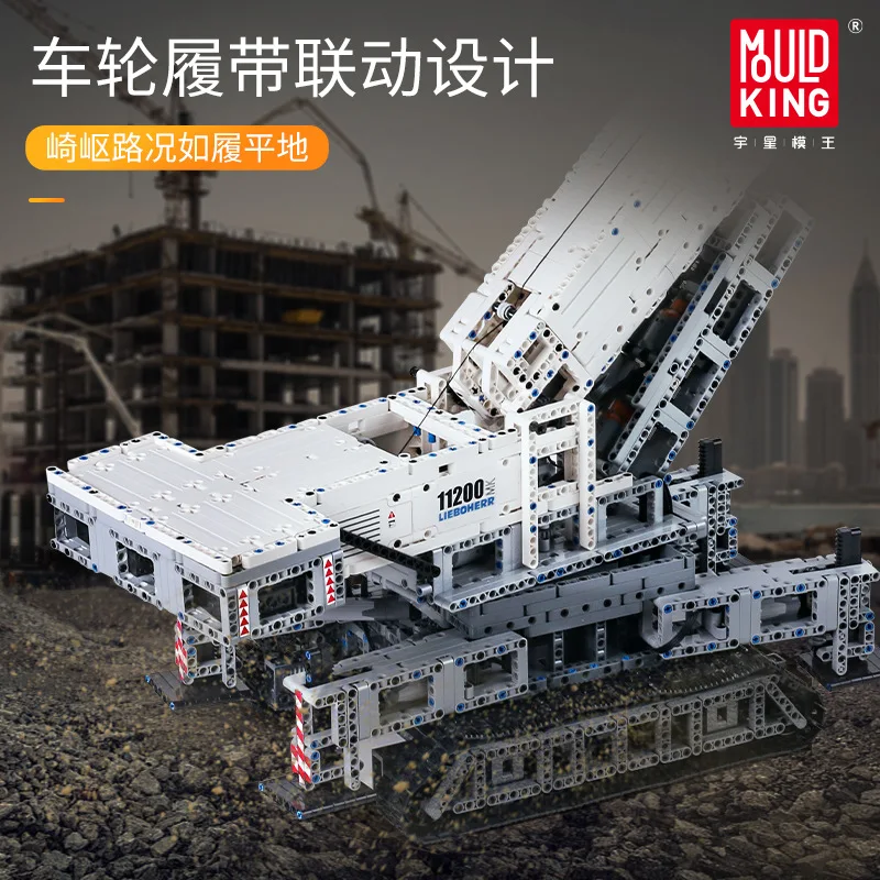 Грузовик MOC 17002 Technic APP с дистанционным управлением экскаватор LTM модель грузовика