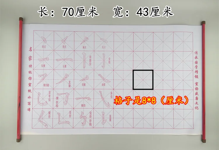 Ткань для рисования воды 70*43 см волшебная бумага набор кистей имитация