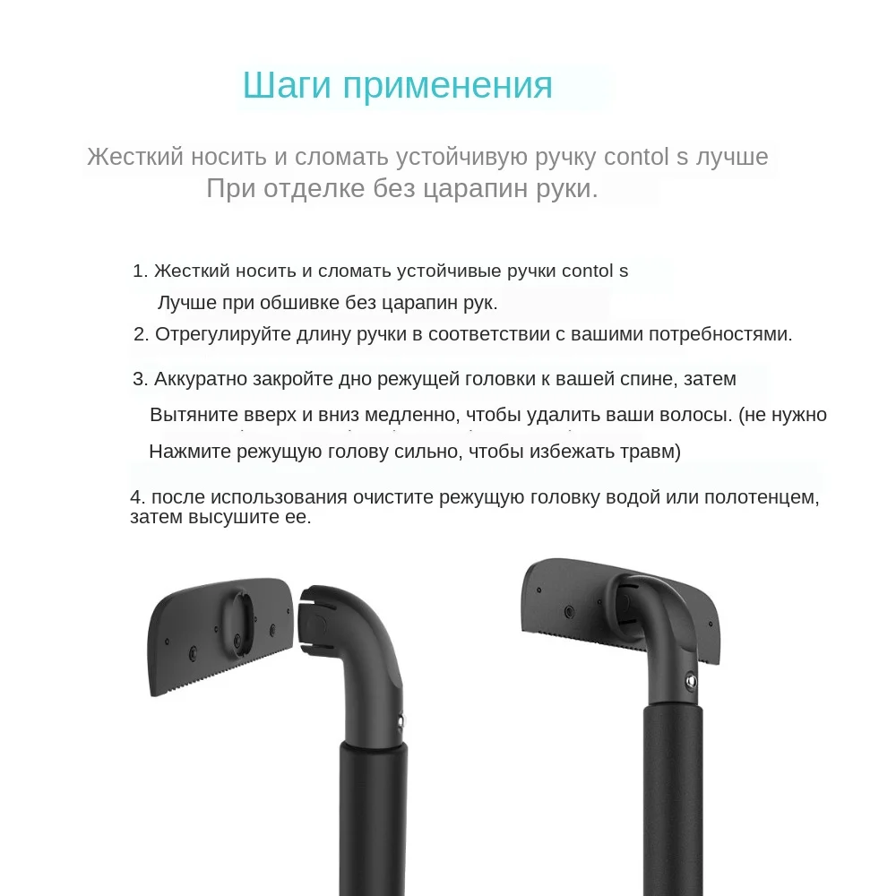 Высококачественный Регулируемый эластичный задняя бритв для Для мужчин задняя машинка для стрижки волос в заднюю панель электрическая бритва