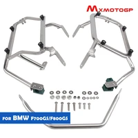 aluminum alloy side box bracket 304 stainless steel side box mounting rack for bmw f700gsf800gs