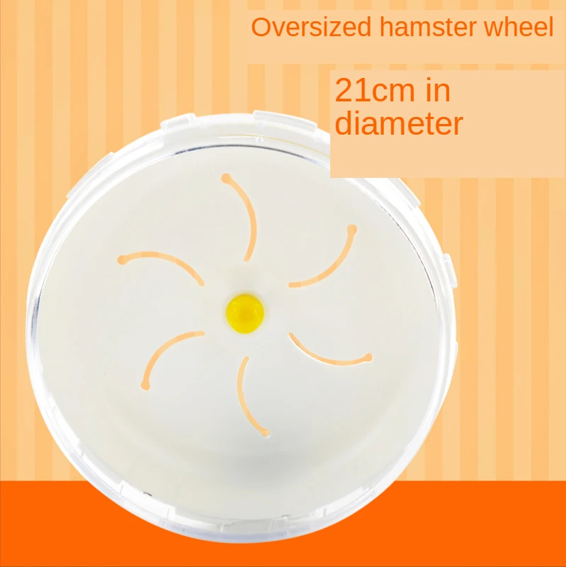 Хомяк колесо для бега игрушечный ролик тихий кронштейн Золотой медведь большие