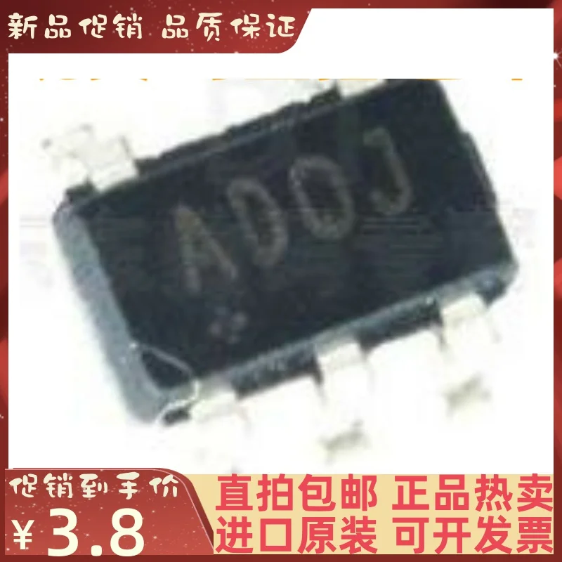 

2-10PCS/lot MAX9031AUK+T ADOJ SOT23-5 New original IC