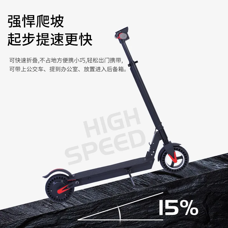 8-дюймовый мужской и женский задний привод для взрослых складной удобный