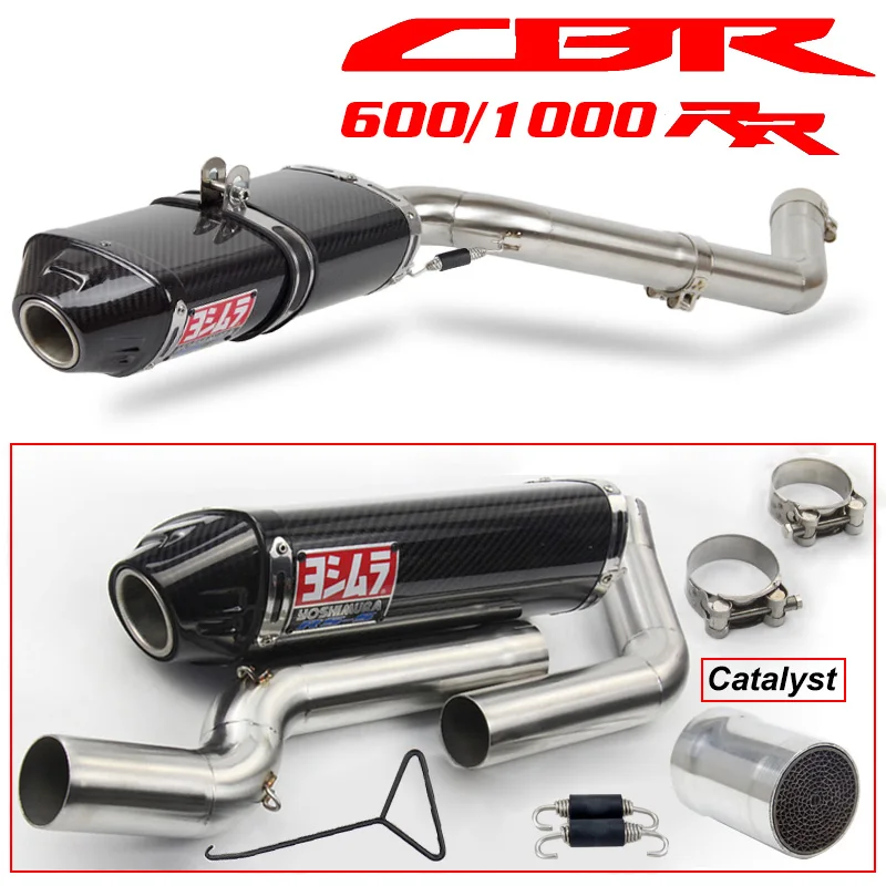 For Honda CBR600RR F5 2003 2004 2005-2015 CBR1000RR 2004-2007 Exhaust Middle Link Pipe Carbon Fiber Muffler DB Killer Catalyst
