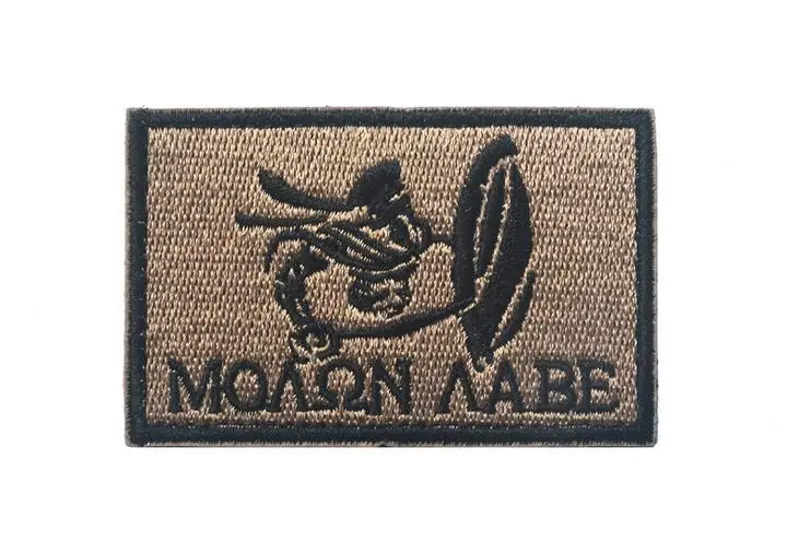 Вышитая нашивка MOLON LABE Sparta военные нашивки с крючком на спине Боевая тактическая