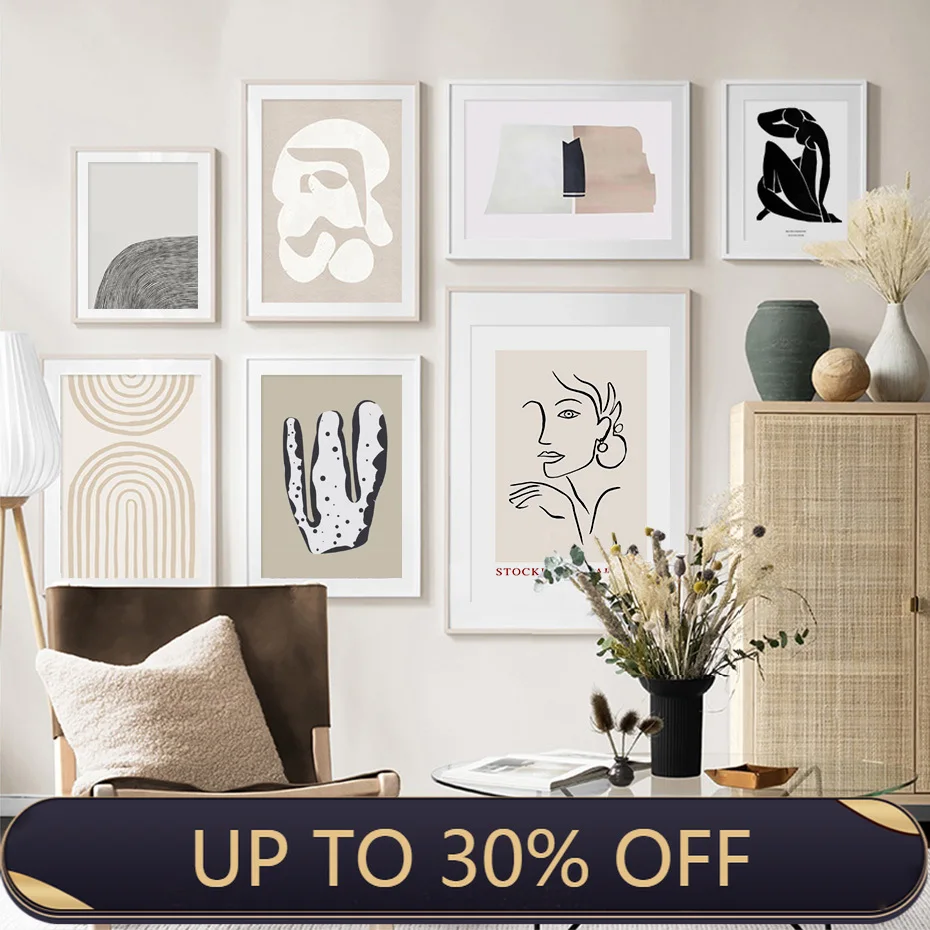 Абстрактный Скандинавия модный постер бежевых цветов в стиле бохо