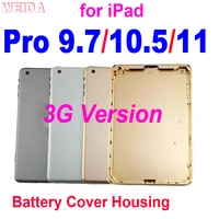 back battery cover for ipad pro 9 7 10 5 11 3g version metal rear housing case back door cover metal battery cover housing