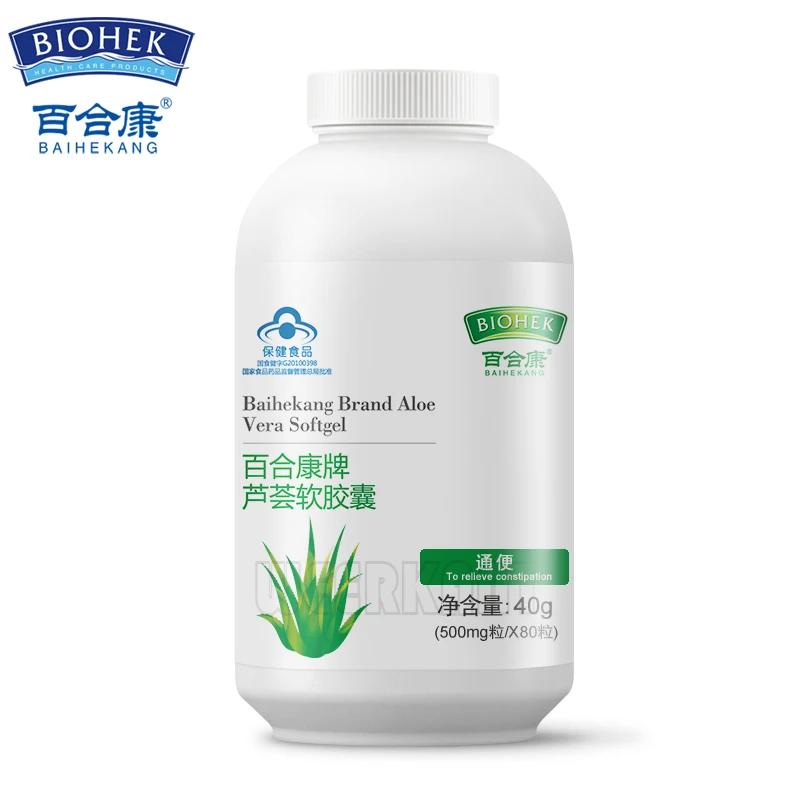 1 бутылка экстракт алоэ вера мягкий гель мягкая капсула снимает запор увлажняет