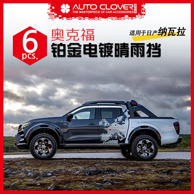 

Chrome Door Rain Visor Side Window Deflector Shade Sun Wind Shield Silver Trips Eaves for Nissan Navara