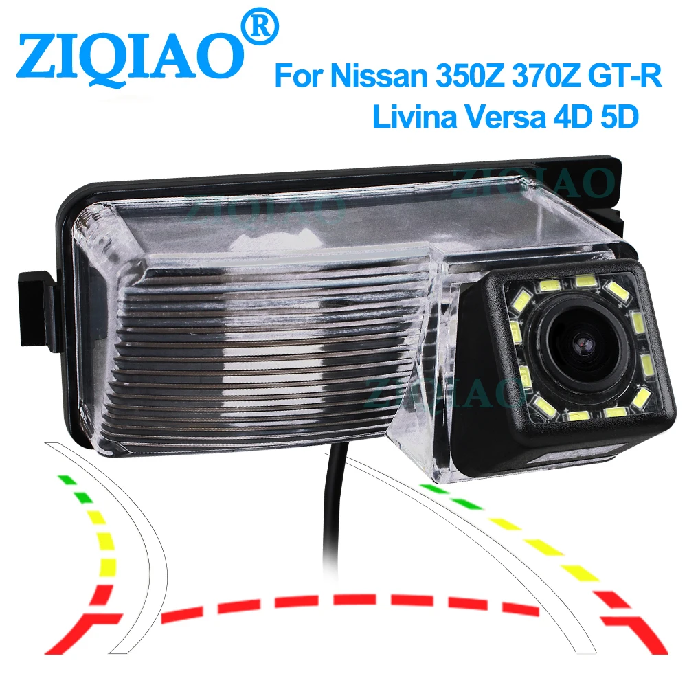 ZIQIAO для Nissan Versa 4D 5D 350Z 370Z Livina Geniss Cube динамическая траектория треки камера заднего