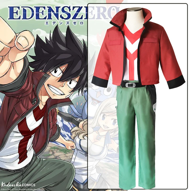 Костюм для косплея Edens Zero Shiki Granbell пиджак взрослых топ футболка пояс брюки