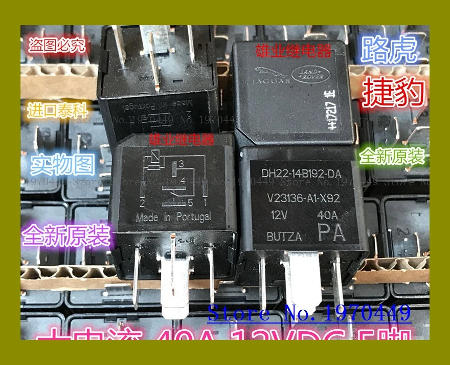 DH22-14B192-DA 5 12V | Строительство и ремонт