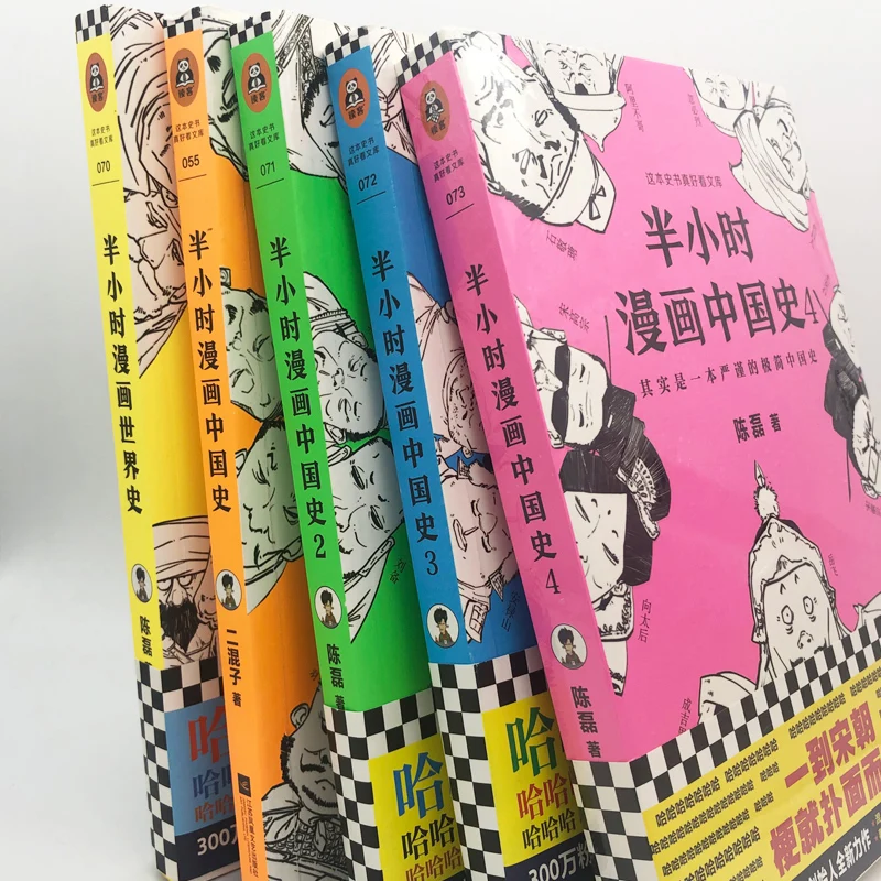 Новинка 5 книг/набор половина часа китайская история комиксы общая книга для