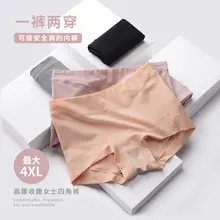 M-4XL Women's plus Size Underwear Safety Pants Two-in-One Anti-Exposure Graphene High-Waist Solid Color 95 Cotton Boxer Leggings (2)