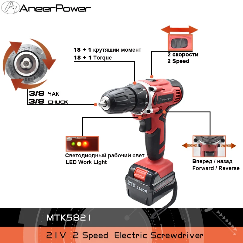 21 в шуруповерт аккумуляторная дрель электрическая электрические батареи