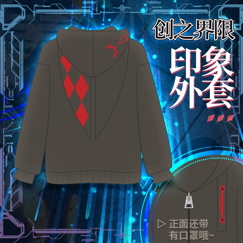 

Anime BUILD DIVIDE Cosplay Men Long Ear Baseball Uniform Jacket Hooded Hoodie Coat Zip Long Sleeve Sweatshirt Boys Xmas Gift