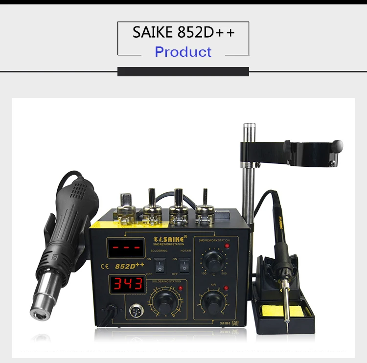 SAIKE 852D++ паяльная станция 2в1 модернизированная Фрон SAIKE 852D+& горячая воздушная пушка паяльная станция 220 в 110 В saike 852D