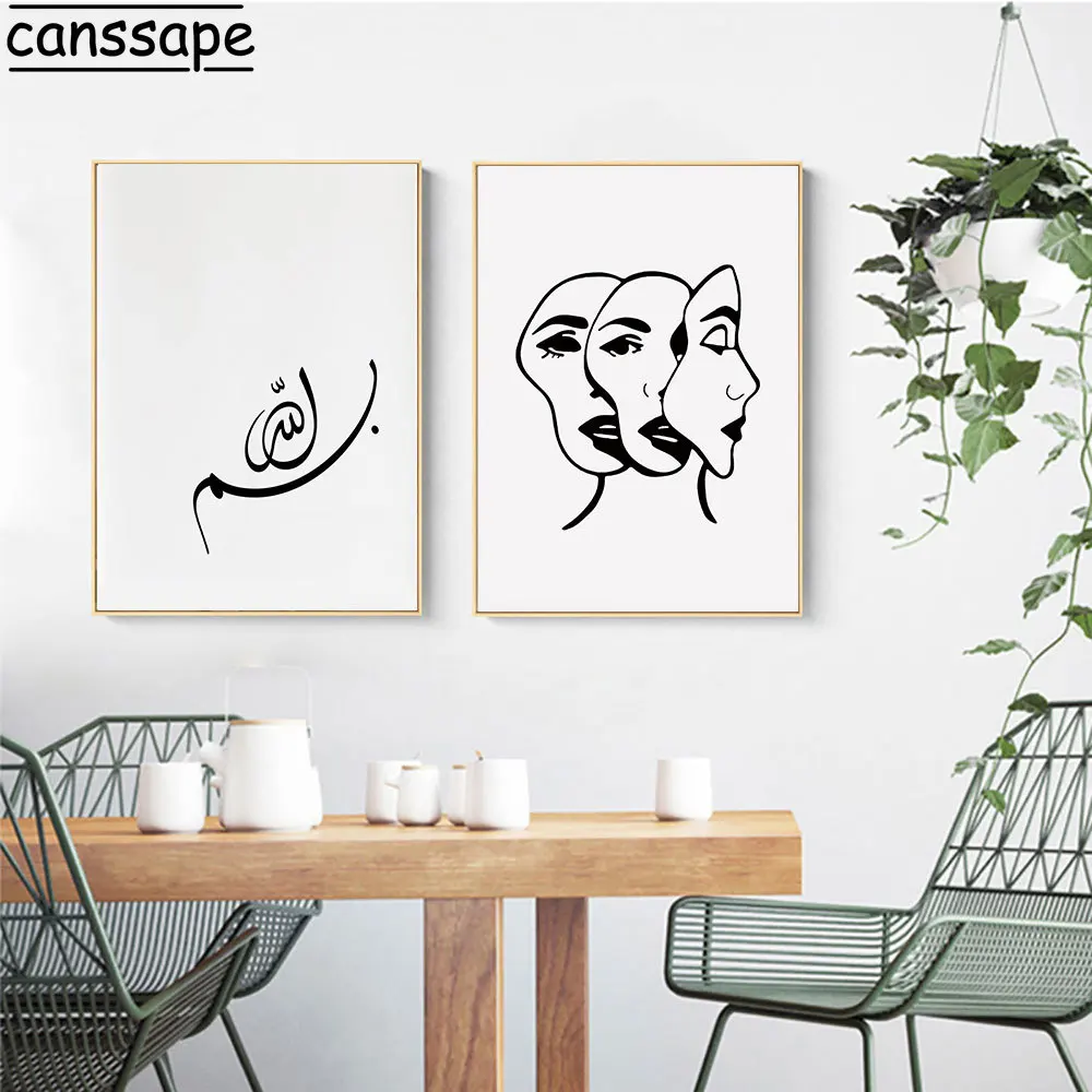 Мусульманское настенное художественное изображение арабское полотно постер