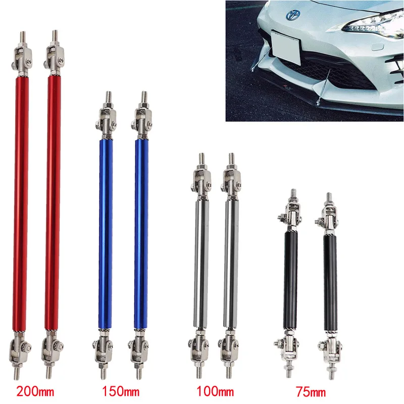 Регулируемая передняя или Задняя рама для бампера разделитель губ защитная