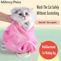 mamy pets mesh cat bathing bag anti scratch and bite take a bath cut nails multifunctional fixed bag bath cleaning supplies