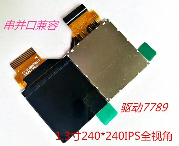 24PIN Screen Ips 1,3 дюймов 24PIN 262K SPI HD TFT цветной экран ST7789 диск IC 240(RGB)* 240 MCU 8-битный интерфейс - Цвет: 24PIN Screen