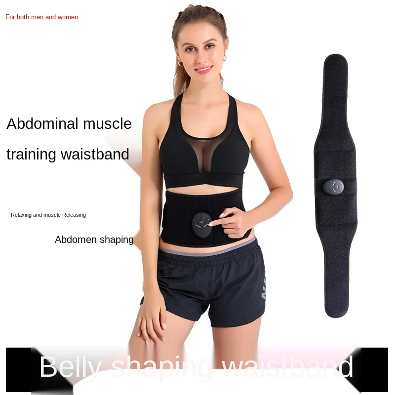 

2021 Smart belt Beauty abdominal shaping EMS abdominal training abdominal muscle charging pulse fitness waist guard belt
