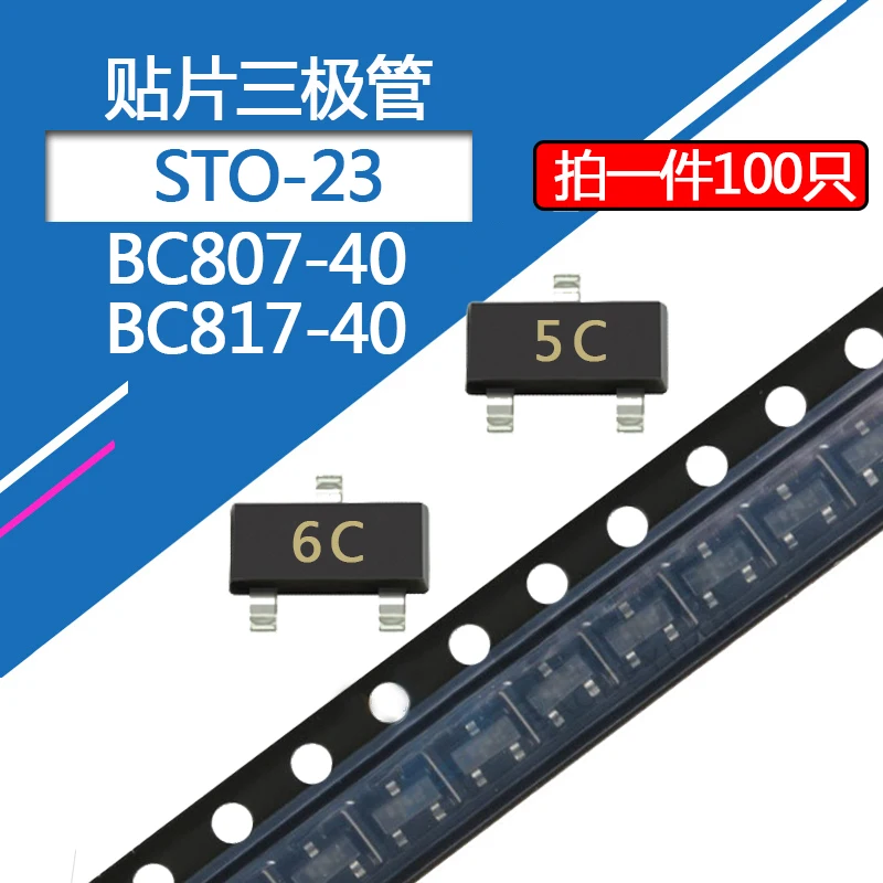 

100pcs SMD BC817-40 6C BC807-40 5C BC846B 1B BC847A 1E BC847B 1F BC847C 1G BC857A 3E BC857B 3F BC857C 3G BC817-25 6B SOT-23