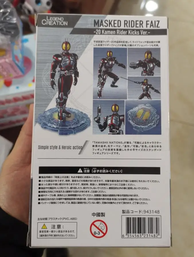 Японское аниме SHF Masked Rider Faiz 20 Kamen Kicks Ver. BJD фигурка модель игрушки|Игровые фигурки и