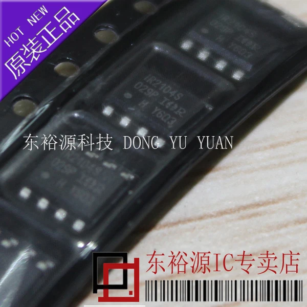 

5 шт./лот IR2104S IR2104STRPBF SOP8