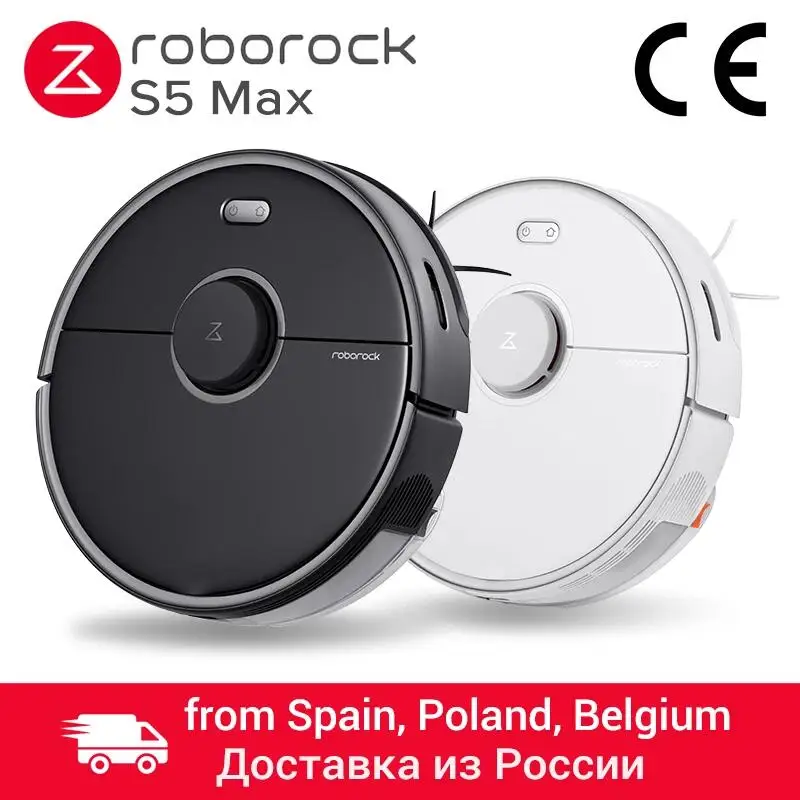 Робот пылесос Roborock S5 Max Моющий Пылесос Глобальная версия Доставка из России