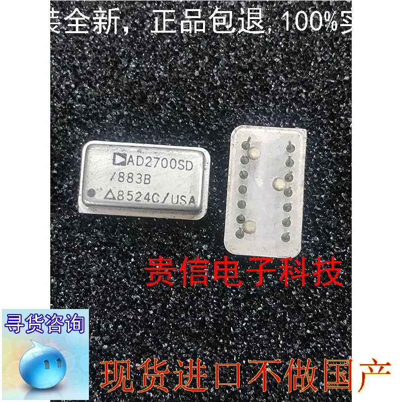 

Бесплатная доставка AD2700SD/883B