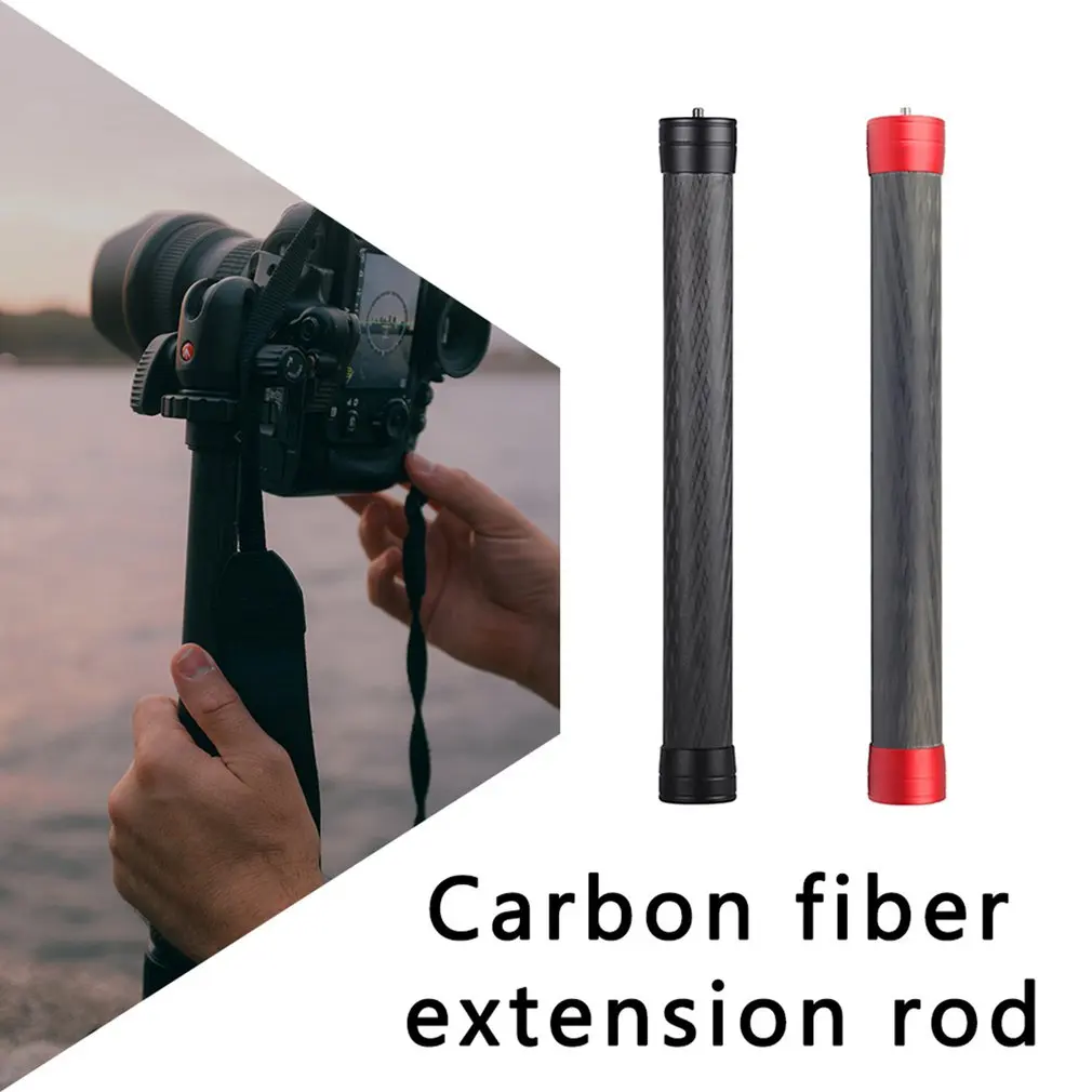 Удлинительный монопод из углеродного волокна удлинительная штанга для DJI MOZA Feiyu V2