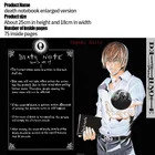 Новый коллекционный блокнот тетрадь смерти школьный большой Аниме Ягами светильник Кира тематический Дневник для записей