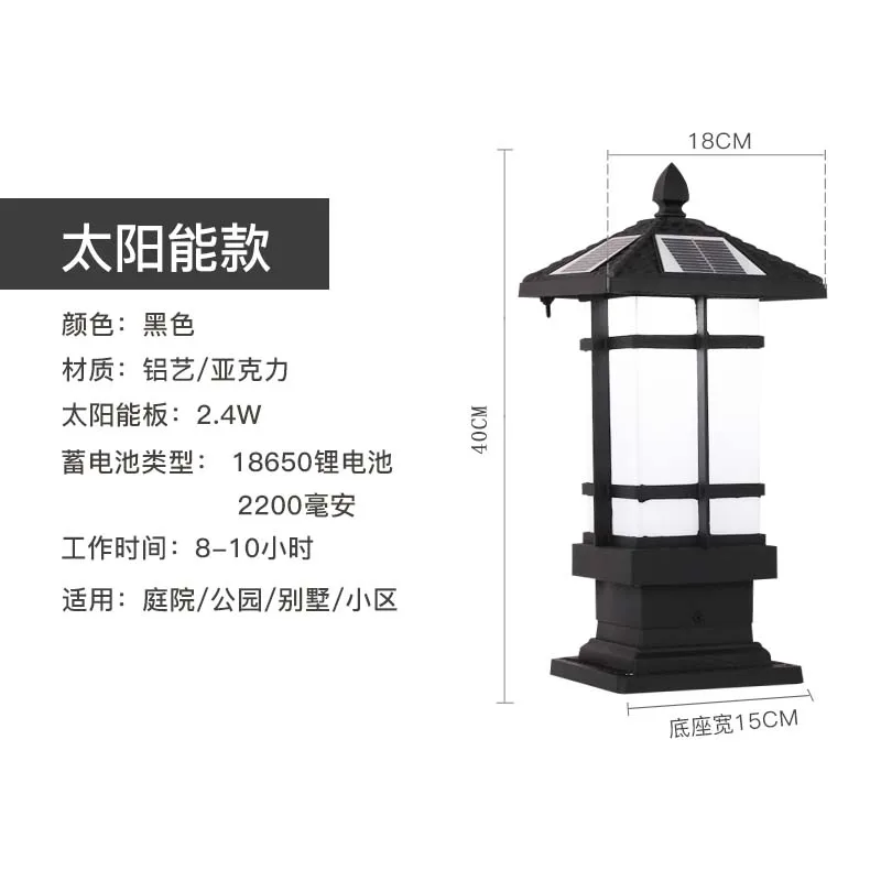 Уличный светильник на солнечной батарее светодиодный водонепроницаемый