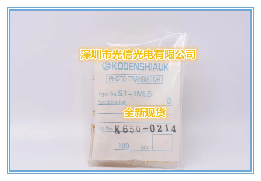 

10PCS ST-1MLB-D Receiving emission counter, photoelectric switch, Hall sensor