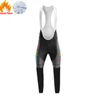 2022 термальные флисовые брюки мужские зимние Панталоны mtb Велоспорт Андалусия зимние брюки мужские 