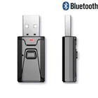 5,1 Bluetooth адаптер USB беспроводной Bluetooth приемник передатчик 3,5 мм разъем AUX адаптер для компьютера ноутбука ТВ автомобиля ПК