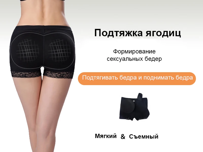 Butt Lifter Hip Enhancer Shaper, сексуальные трусы для мальчиков, женские Искусственные ягодицы, нижнее белье, пуш-ап, мягкие трусы, трусы с накладками для ягодиц