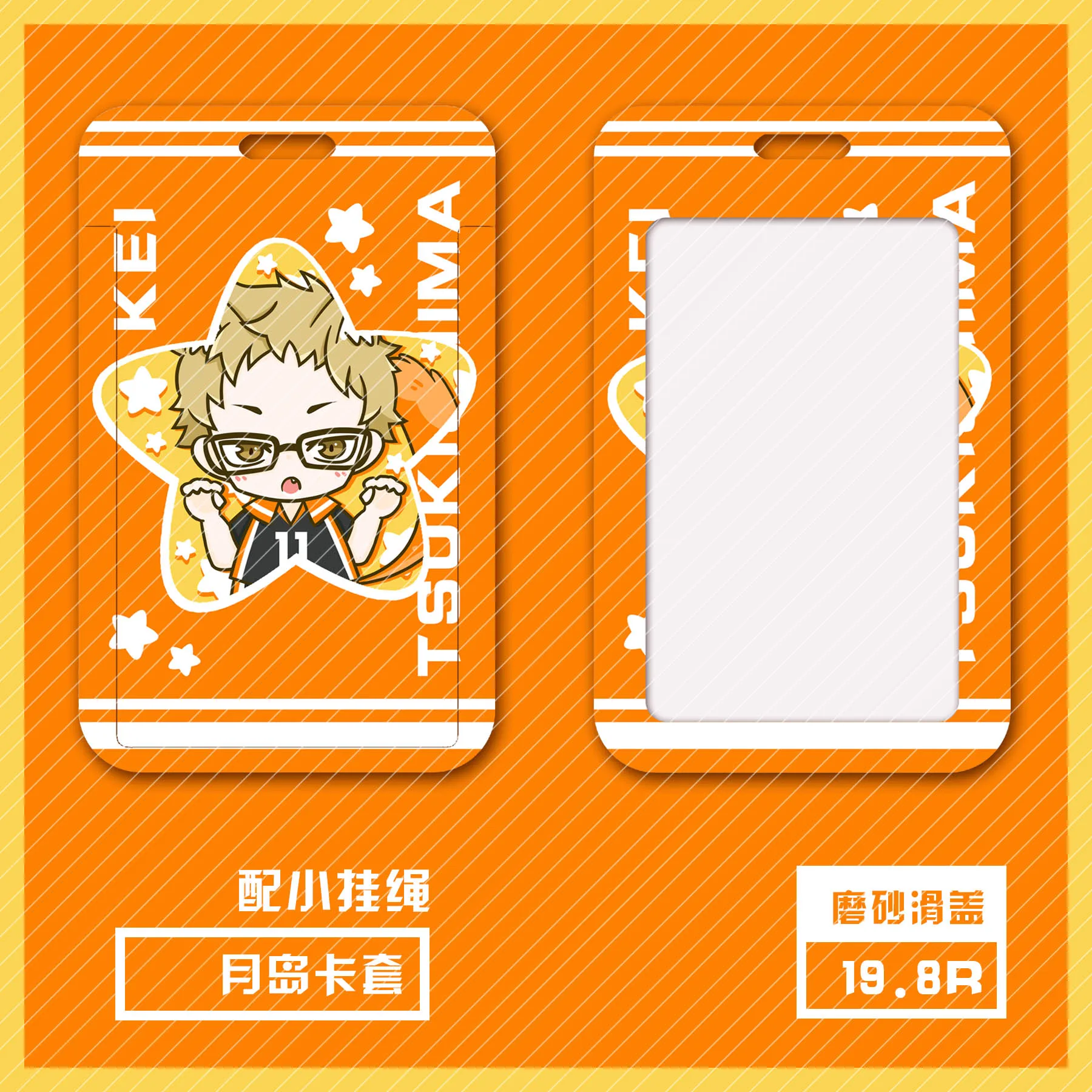 Аниме Haikyuu! Чехол для визиток kageyama tobio Hinata Shoyo tsukishima kei Oikawa акриловый чехол ключей| |