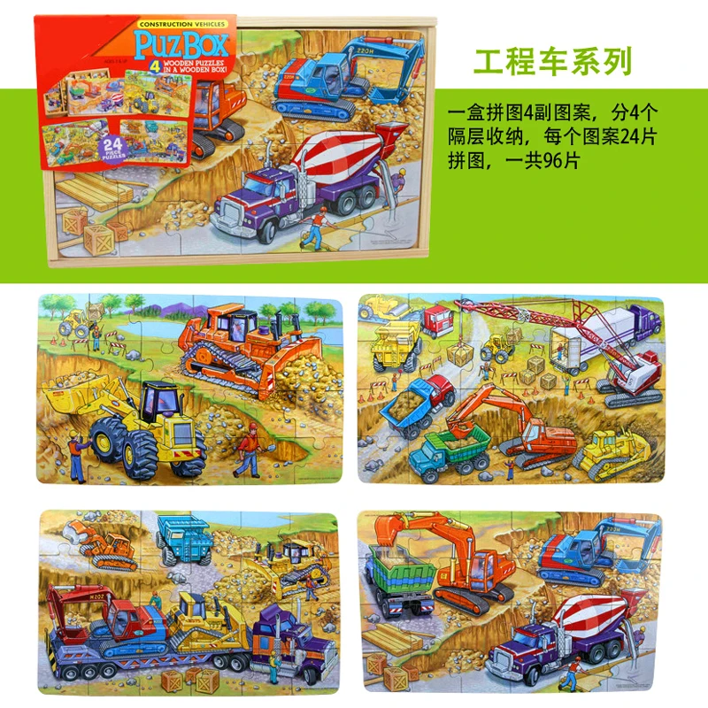

Children Big Piece Jigsaw Puzzle Engineering Car Dinosaur Animal 3-7 Years Old Boys Girls Educational Wooden Puzzle Toys BC50PT