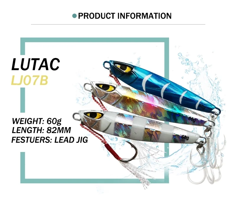 LUTAC искусственная приманка заводская цена новый продукт металлическая для