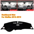 Противоскользящий коврик для приборной панели автомобиля Chevrolet Malibu 2016-2019 9-го поколения MK9, Солнцезащитный коврик, коврики для приборной панели, аксессуары
