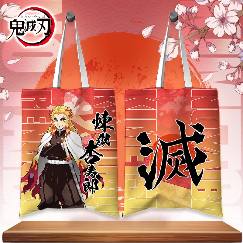 

42*33CM NEW Demon Slayer: Kimetsu No Yaiba Rengoku Kyoujurou Kochou Shinobu Student Portable Outdoor canvas Shopping Bag Gift