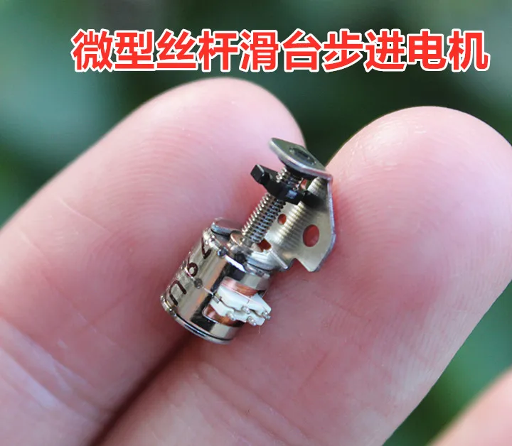 

6 mm micro slide up motor vane screw 2 phase 4 line stepper motor stepper motor